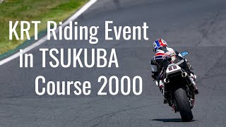 RVFRC45KRT Riding Event in Tsukuba Course 2000motovlog [upl. by Allen]