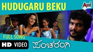 Hudugaru Beku  HD Video Song Pancharangi  Diganth  Nidhi Subbaiah  Manomurthy  Yogaraj Bhat [upl. by Alraep]