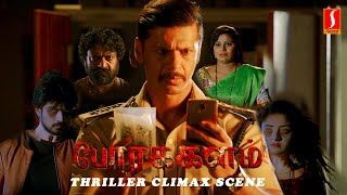 போர்க்களம்  Climax Scene  Thriller Scene  Bhajarangi Loki  Sheethal Shetty  Karunya Ram [upl. by Corrine491]