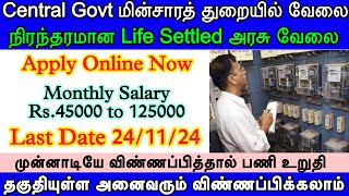 Central Govt Jobs 202425  BEL Recruitment ￼2024  EB Department govt Jobs 2024  TN Govt job Tamil [upl. by Ennagrom]