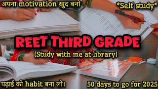 पढ़ाई को अपनी HABIT बना लो📚✍️  अपना MOTIVATION ख़ुद बनो  REET THIRD GRADE  STUDY VLOG📚🎯 [upl. by Miyasawa]