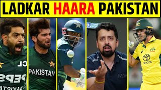 PAKISTAN VS AUSTRALIA LADKAR HAARA PAKISTAN PAT CUMMINS NE AUSTRALIA KO JITAYA HAARA HUA MATCH [upl. by Elder538]