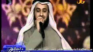 Sheikh Mishary Rashed AlafasyAllah Allah 2011 [upl. by Marisa]