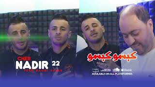 Cheb Nadir 22  Kabso Kabso  كبسو كبسو ft Manini Sahar Live Solazur [upl. by Lucille]