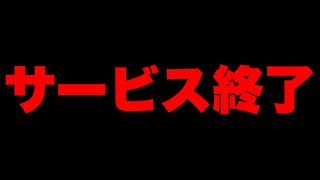 【5000ブイバックス配布】6周年記念全ユーザーに5000VBucksの配布がきたぁぁぁぁ フォートナイトサービス終了 フォートナイトキル集 フォートナイト無料ブイバックス [upl. by Swor]