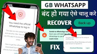 GB WhatsApp You need the official whatsapp to Login problem GB WhatsApp Login Problem solved Backup [upl. by Pilloff]