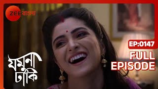 Jamuna Dhaki  Full episode  147  Rubel Das Sweta Bhattacharya  Zee Bangla [upl. by Crispa]