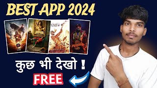 📥 New Best Movie Download App  Movie Download Website  Best App To Watch Movies amp Web Series 2024 [upl. by Nauh]