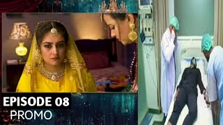 Fitoor episode 8 promo  Fitoor episode 8 teaser  Maryum Ayesha official [upl. by Yecnay]