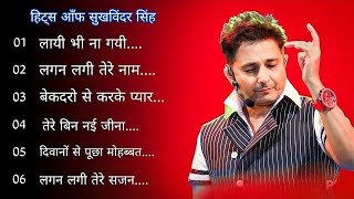 Best Of Sukhwinder Singh Love Romantic SongsSuperhitz सुखविंदर सिंह के दर्द भरे गाने [upl. by Lanod]