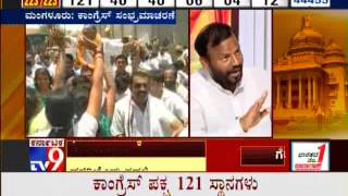 TV9 Live Counting of Votes  Karnataka Assembly Elections 2013 Results  Part 19 [upl. by Ayikur]