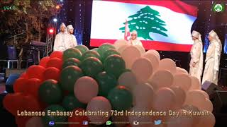 Lebanese Embassy Celebrating Independence Day Kuwait [upl. by Nicki]