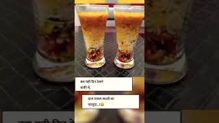 Chawal daal ka faluda 😂😂😂😂 comedy funnyshorts [upl. by Bohon]