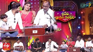 Orchestra Songs Performance  Sridevi Drama Company  26th September 2021  ETV Telugu [upl. by Madelyn]