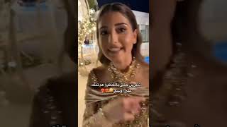 شيرين حتى بالخطبة تنكد عل اسامة😂😂حفله خطوبة شيرين واسامة اسامةشيرين شيريناسامة [upl. by Delacourt]