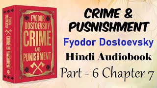 Crime And Punishment Hindi Audiobook Part 6 Chapter7 अपराध और दंड उपन्यास Classic Russian Novel [upl. by Vernen]