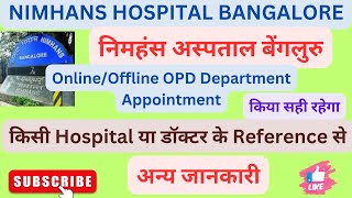 Nimhans Hospital Bangalore निमहंस अस्पताल बेंगलुरुOnline या Offline OPD Appointment le👍 [upl. by Sadye255]