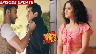 Balika Vadhu 2  15th Mar 2022 Episode Update  Jigar Ne Pakdi Anand Ki Collar Anandi Shocked [upl. by Lebazi]