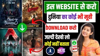 New Movie Download Karene Ki Website  Movie Download Kaise Karen  Movie Download Karne Ke Website [upl. by Rosse]