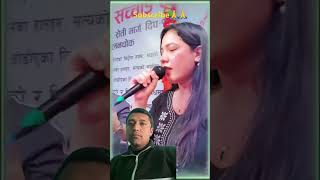 bhajan sachai ishworiyamarganepal trendingshorts sachchaikendranepal sachaikenranepal love [upl. by Jeffery463]