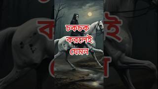 Most Wonderful Motivational Speech Bangla  motivational video  inspirational speech  success [upl. by Traggat]