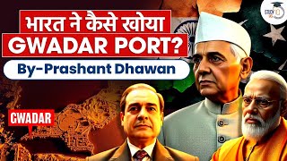 How India lost Gwadar port to Pakistan  By Prashant Dhawan [upl. by Phenica]