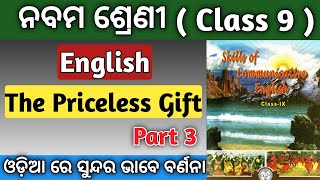 The Priceless Gift Class 9 English Chapter 2 Part 3  9th class english [upl. by Alil663]