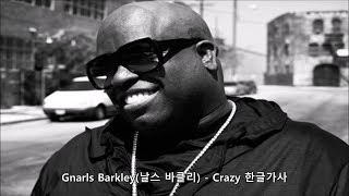 Gnarls Barkley날스 바클리  Crazy 가사 한글 자막 해석 번역 [upl. by Noraa500]