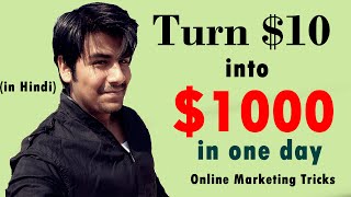 Turn 10 into 1000 in One Day  Explaining the potential of Online Marketing [upl. by Cowles287]