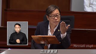 有做功課議員的發言，是不會被主席難到的！第二節 [upl. by Ative]