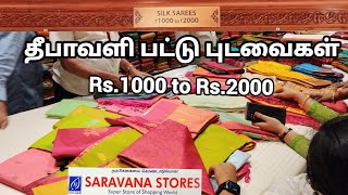 Diwali Silk Sarees Soft Silk amp Tissue Silk Sarees  Super Saravana Stores [upl. by Elsinore576]