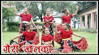 Gairi khetko sirai hanyo Prem Pinda Cover Dance Video [upl. by Hares]