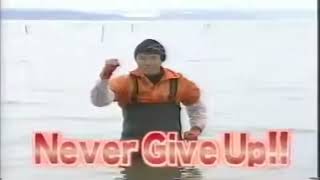 Matsouka Shuzo Never Give Up Sparta Extended Remix [upl. by Tchao757]