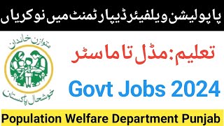 Population Welfare Department Punjab Jobs 2024New Govt Jobs In Pakistan 2024Today Jobs In Pakistan [upl. by Dazraf142]