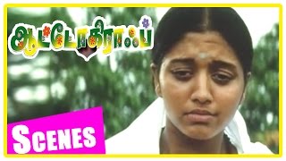 Autograph  Tamil Movie  Scenes  Clips  Comedy  Songs  Cheran meets Gopika [upl. by Tsnre]