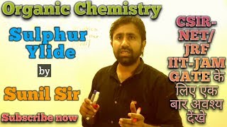 Reaction mechanism Sulphur ylide Part  I [upl. by Ynnohj625]