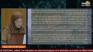 Conférence animée par Mme BOUTINE Amina Université de Sétif [upl. by Stannfield]