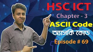 HSC ICT  ASCII CODE  অ্যাসকি কোড  Episode  69  Cloud ICT Care [upl. by Melcher711]