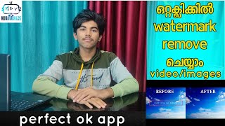 how to remove watermark from videos malayalam [upl. by Ahsasal]