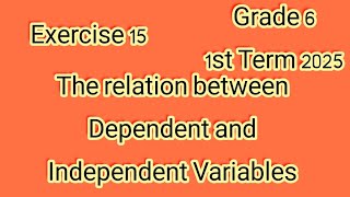 The relation between Dependent and Independent Variablesماث للصف السادس الإبتدائى ترم أول [upl. by Htebi]