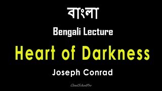 Heart of Darkness by Joseph Conrad  Part2  বাংলা লেকচার  Bengali Lecture [upl. by Arfihs]