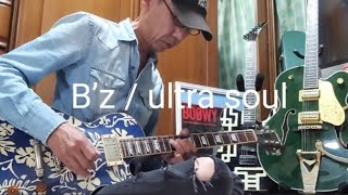 B’z  ultra soul ギター弾いてみた [upl. by Ahsekyw]