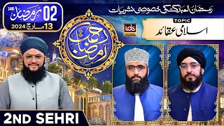 RahmateRamzan Transmission  2nd Sehri  With Hafiz Tahir Qadri  13 March 2024  IDS [upl. by Lsil541]