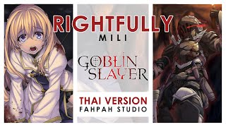 Thai Version Rightfully  Mili 【Goblin Slayer】┃ FAHPAH ⚡ [upl. by Kaylee808]