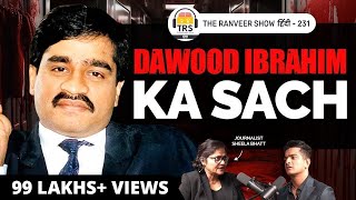 Bravest Indian Journalist  Sheela Bhatt On Dawood Haji Mastan amp Indian Underworld Stories  TRS [upl. by Pessa]