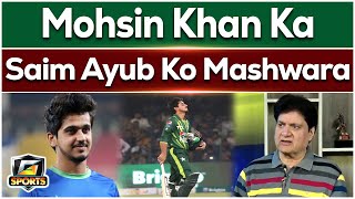 Mohisn Khan Ka Saim Ayub Ko Mashwara  Multan Sultans vs Peshawar Zalmi  G Sports [upl. by Absa155]