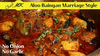 Aloo Baingan Marriage Style Recipe No Onion  No Garlic  Ringan Batata Nu Shaak  Chef Mk [upl. by Adnoved]