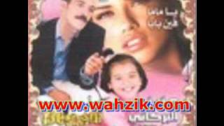 Aziz El Berkani 2010 mp3 sur WwWwahzikcom [upl. by Ainimreh900]