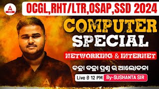 OCGL RHTLTR OSAP SSD 2024  NETWORKING amp INTERNET  COMPUTER BY SUSHANTA SIR [upl. by Erbua301]