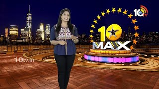 10MAX FULL EPISODE  Lucky Baskhar  Game Changer  Nandamuri Balakrishna  Pushpa 2  Pooja Hegde [upl. by Harrington598]